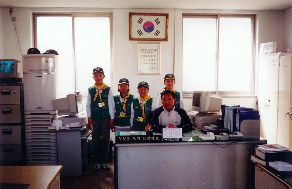 지족초 2001 명예경찰