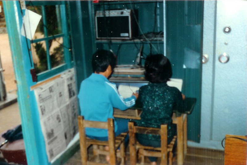 1980 광천 교내방송