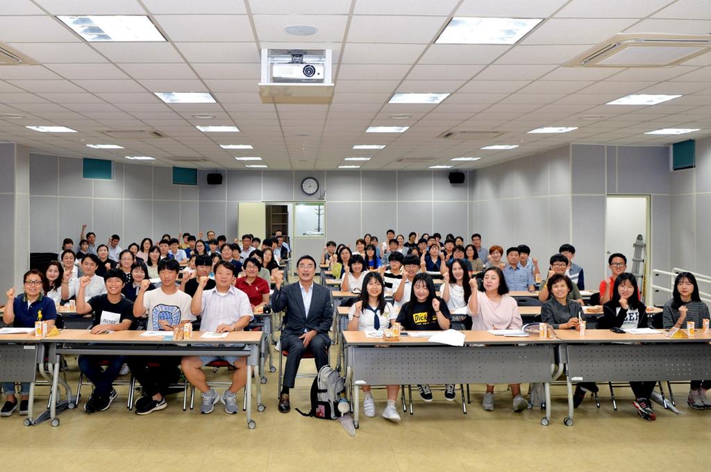 2017년 학생 해외영어캠프 설명회