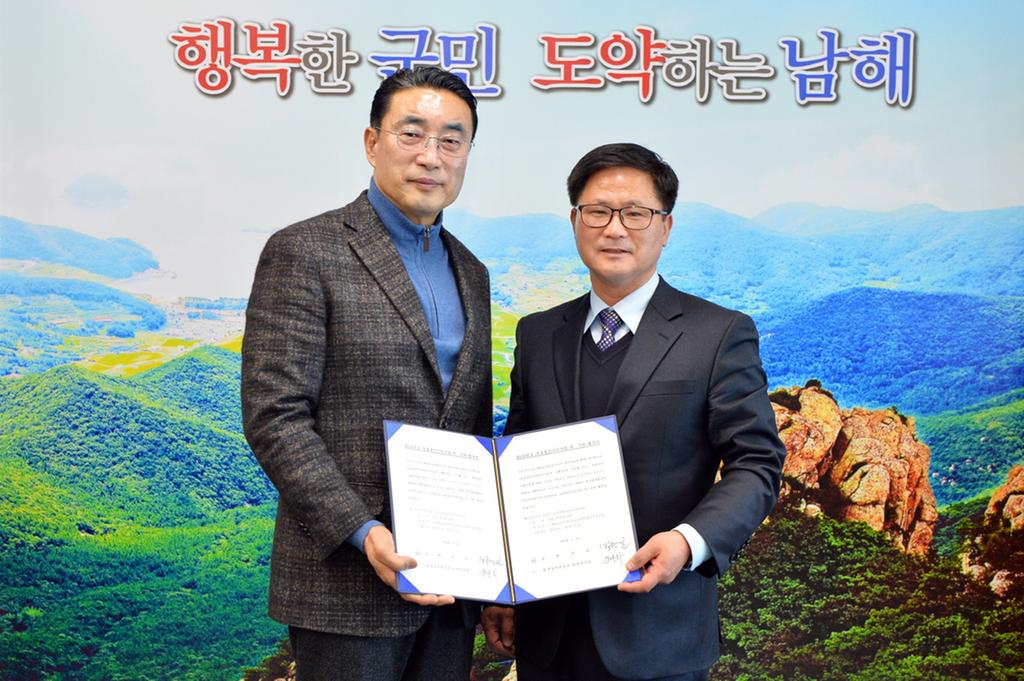 한국농어촌공사 공기관대행사업   협약식