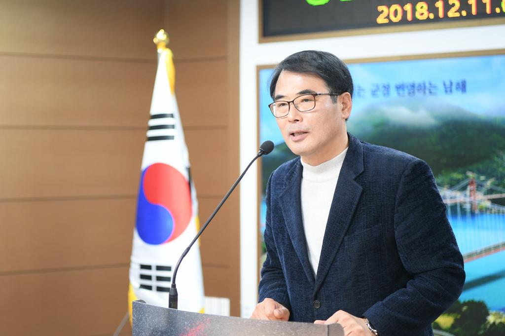 한국생활개선회 남해군연합회 연말총회
