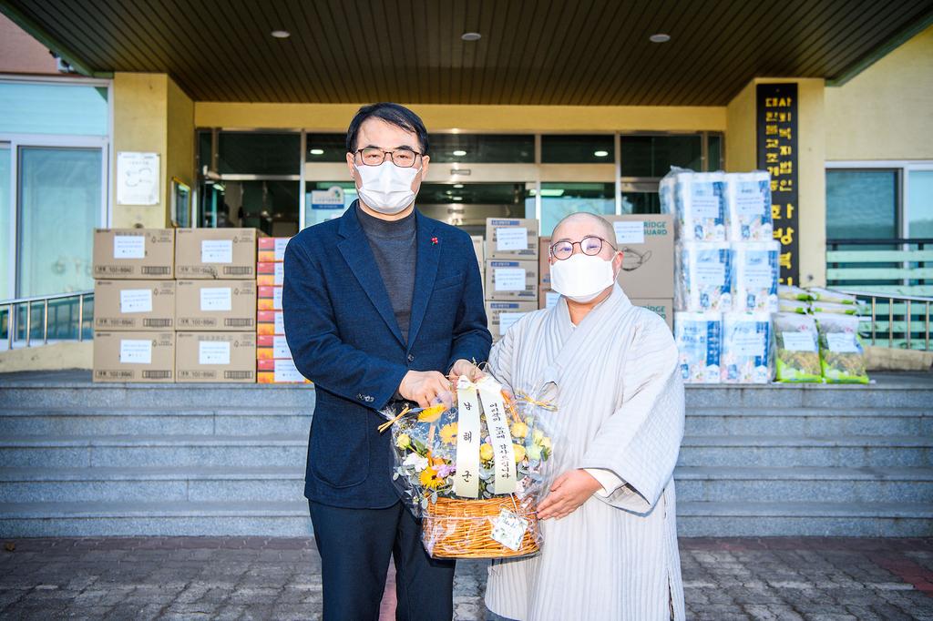 설맞이 사회복지시설 위문 - 남해화방동산 감사의 꽃다발을 전달