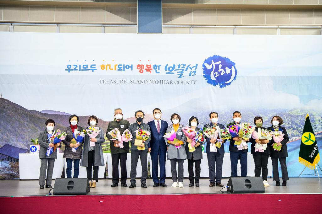 남해군 새마을지도자대회-시상식 기념촬영 모음2