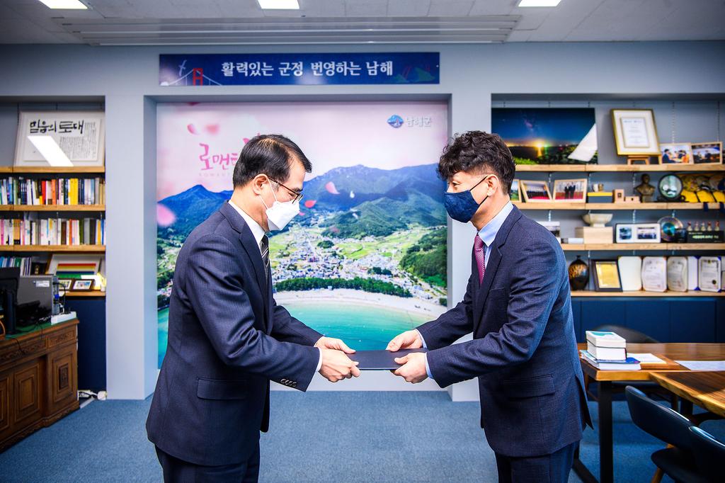 재단법인 남해군 관광문화재단 본부장 임용장 전달 모습