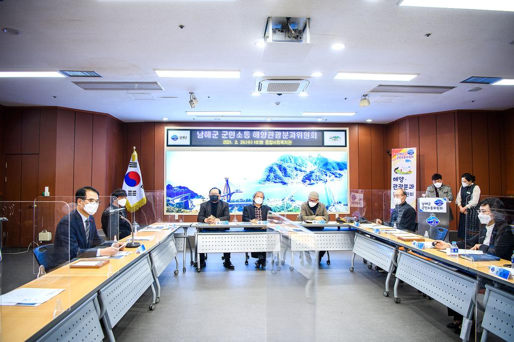 군민소통분과위원회(해양관광)을 주재하고 있는 장충남 남해군수1