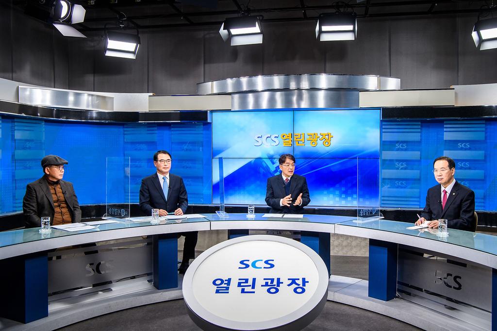 서경방송<열린광장> 남해-여수 해저터널 토론회 2