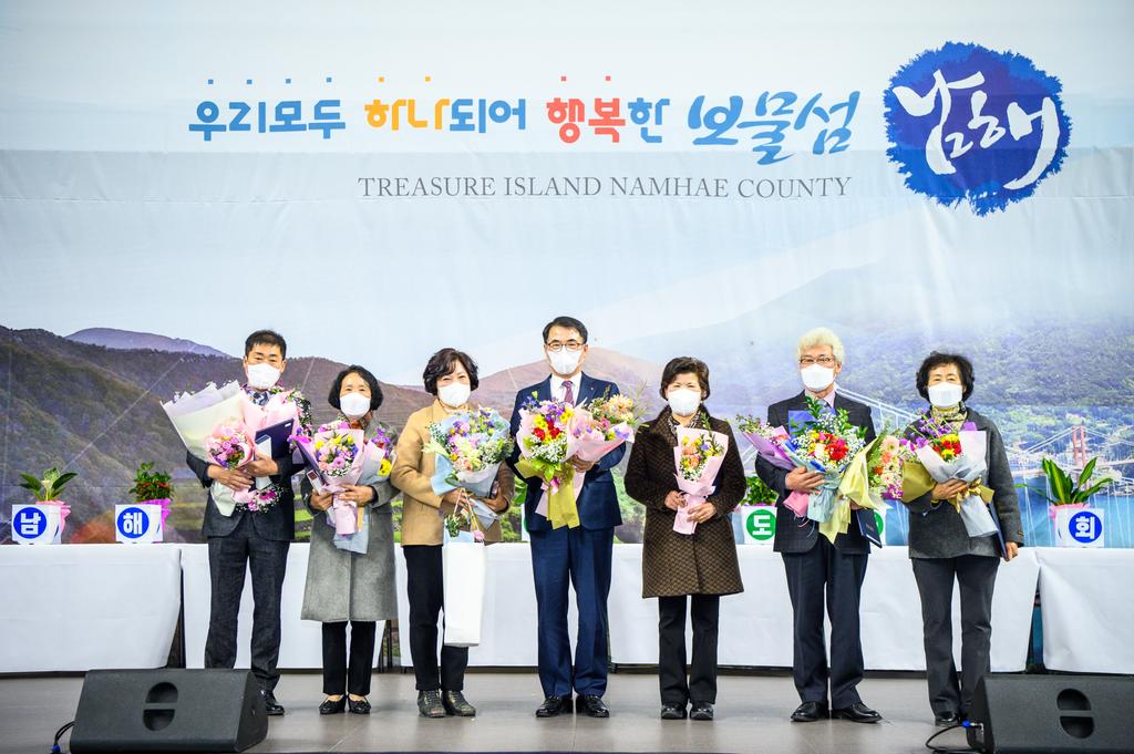 남해군 새마을지도자대회-시상식 기념촬영 모음1